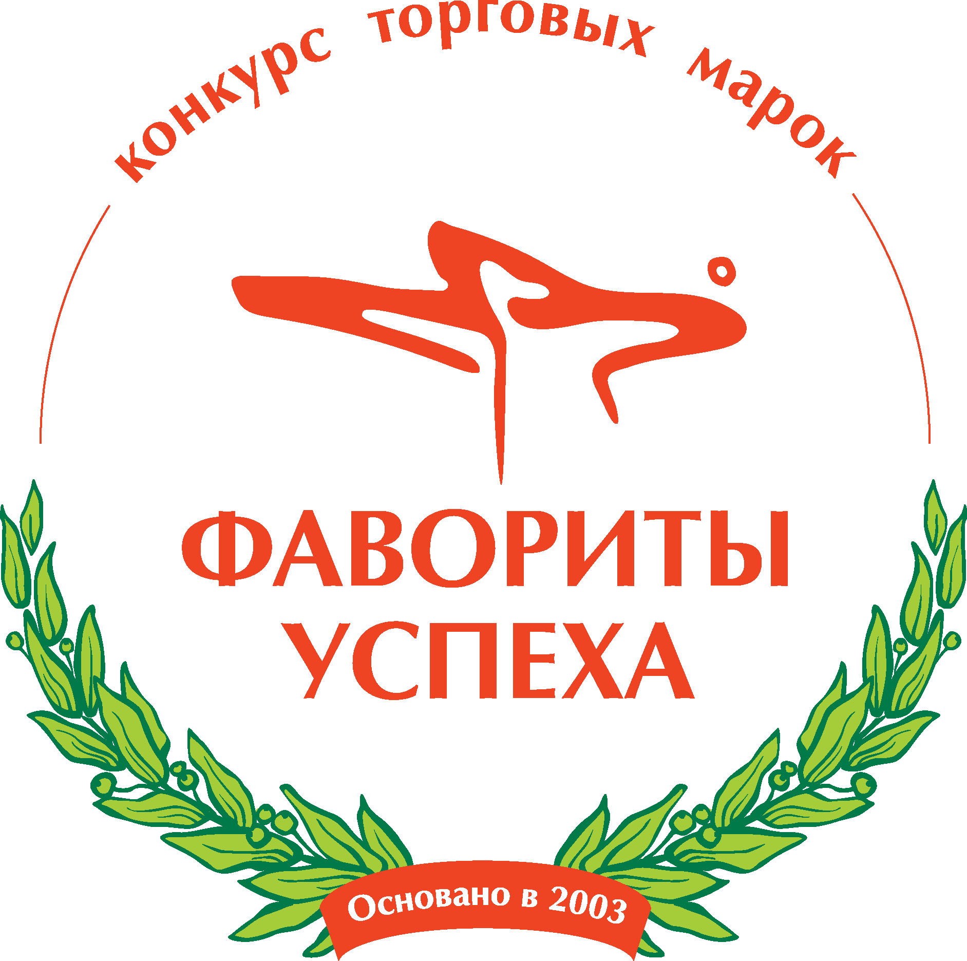 Favorites Of Success Award In Ukraine New Logo Vector Logo